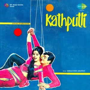 Kath Putli (1971) Mp3 Songs Download