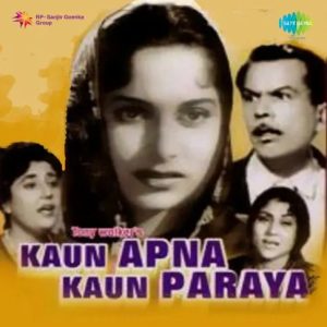 Kaun Apna Kaun Paraya (1963) Mp3 Songs Download