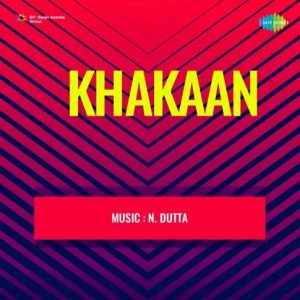 Jo Baat Honi Hain MP3 song