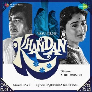 Khandan (1965) Mp3 Songs Download