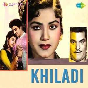 Khiladi (1961) Mp3 Songs Download