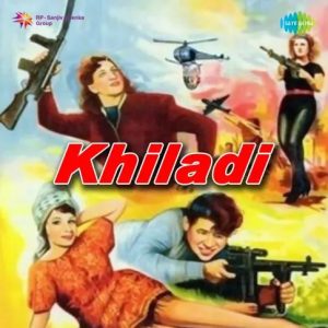 Aaj Dil Ka Khiladi Kya Aaya MP3 song