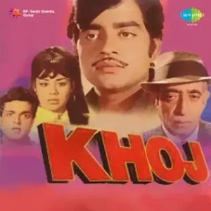 Khoj (1971) Mp3 Songs Download