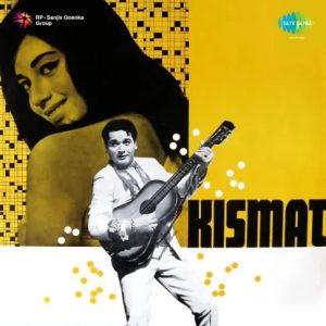 Kismat Theme Instrumental MP3 song