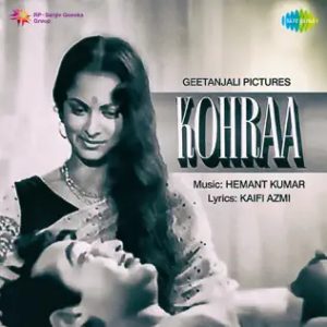 Kohraa (1964) Mp3 Songs Download