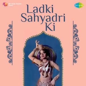 Ladki Sahyadri Ki (1966) Mp3 Songs Download