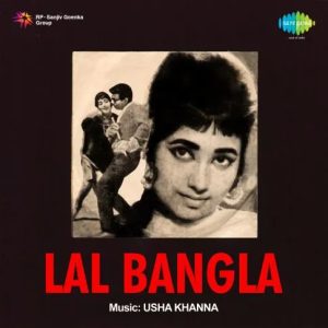 Lal Bangla (1966) Mp3 Songs Download