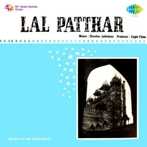 Lal Patthar Theme Pt. 2 Instrumental MP3 song