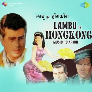 Lambu In Hongkong (1967) Mp3 Songs Download