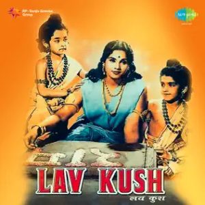 Likha Karm Ka Lekh MP3 song