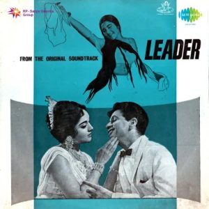 Leader (1964) Mp3 Songs Download