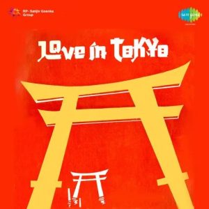 Love in Tokyo (1966) Mp3 Songs Download