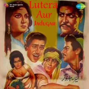 Lutera Aur Jadugar (1968) Mp3 Songs Download