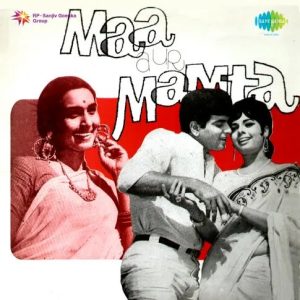 Maa Aur Mamta (1970) Mp3 Songs Download