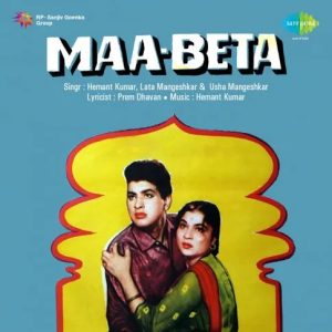 Man Mera Udta Jaye Badal Ke Sang MP3 song