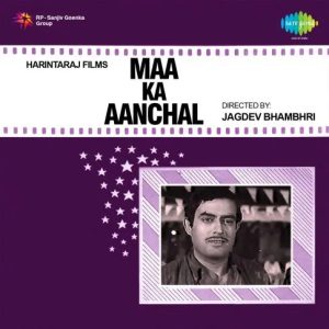 Maa Ka Aanchal Ladle MP3 song