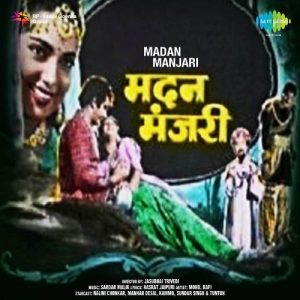 Madan Manjari (1961) Mp3 Songs Download