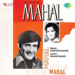 Mahal (1969) Mp3 Songs Download