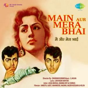 Main Aur Mera Bhai (1961) Mp3 Songs Download