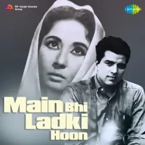 Aaye The Huzoor Bade Tan Ke Pt. 1 MP3 song