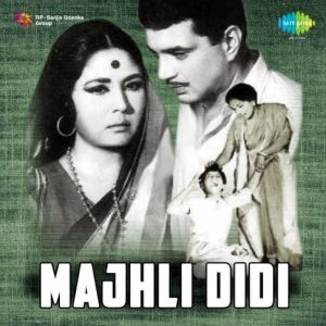 Majhli Didi (1967) Mp3 Songs Download