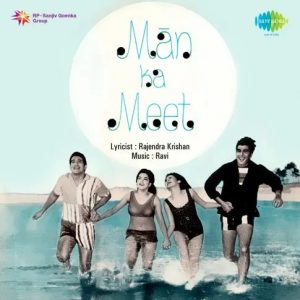 Man Ka Meet (1968) Mp3 Songs Download