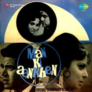 Man Ki Aankhen (1970) Mp3 Songs Download