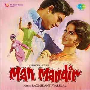 Man Mandir (1971) Mp3 Songs Download