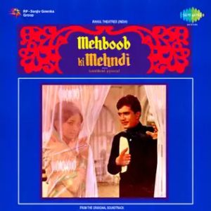 Mehboob Ki Mehndi MP3 song