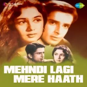 Mehndi Lagi Mere Haath Pt. 1 MP3 song