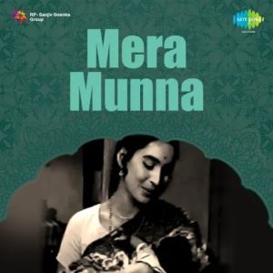 Mera Munna (1967) Mp3 Songs Download