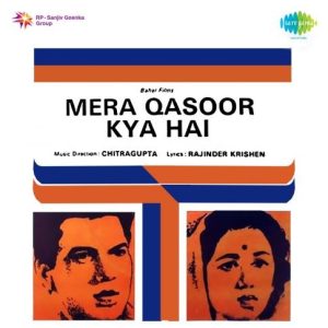 Mera Qasoor Kya Hai (1964) Mp3 Songs Download