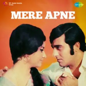 Roz Akeli Aaye MP3 song