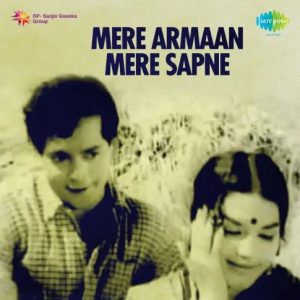 Dheere Dheere Bol MP3 song