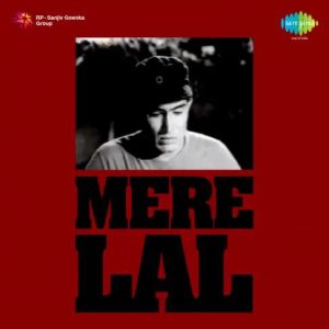 Mere Lal (1966) Mp3 Songs Download