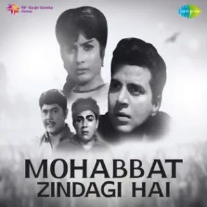 Mohabbat Zindagi Hai (1966) Mp3 Songs Download