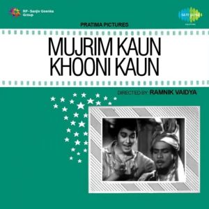 Mujrim Kaun Khooni Kaun (1965) Mp3 Songs Download