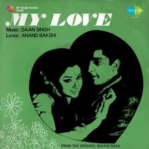 My Love (1970) Mp3 Songs Download