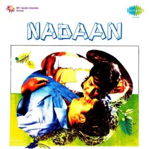 Chubh Gai Karejwa Mein Nainwa MP3 song