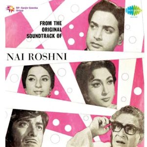 Nai Roshni (1967) Mp3 Songs Download