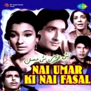 Nai Umar Ki Nai Fasal (1966) Mp3 Songs Download