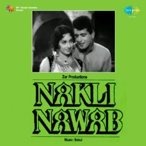 Naqli Nawab (1962) Mp3 Songs Download