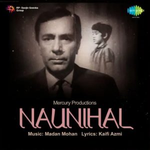 Meri Aawaz Suno MP3 song