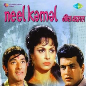 Khali Dabba Khali Botal MP3 song