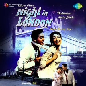 Nazar Na Lag Jaye Kisiki Rahon Mein MP3 song