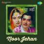 Woh Mohabbat Woh Wafayen MP3 Song