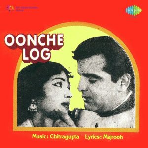 Oonche Log (1965) Mp3 Songs Download