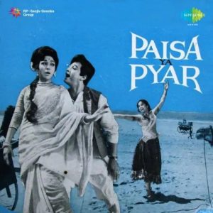 Paisa Ya Pyar (1969) Mp3 Songs Download