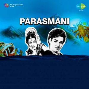 Parasmani (1963) Mp3 Songs Download