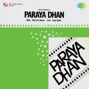 Paraya Dhan (1971) Mp3 Songs Download